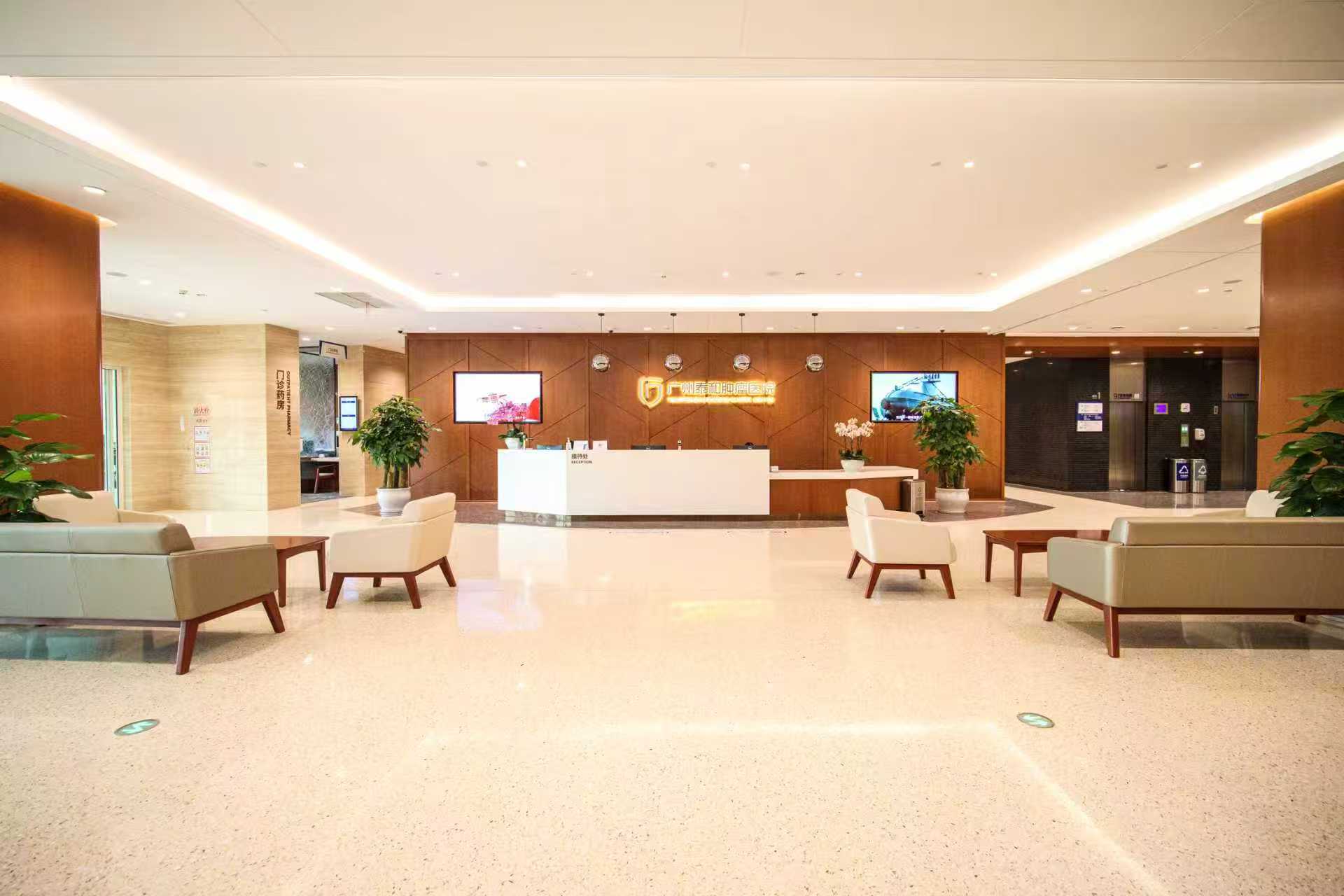 Hospital reception desk and waiting area with sofas and chairs