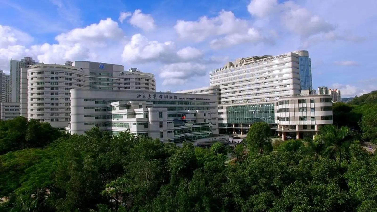 Peking University Shenzhen Hospital facility reference image