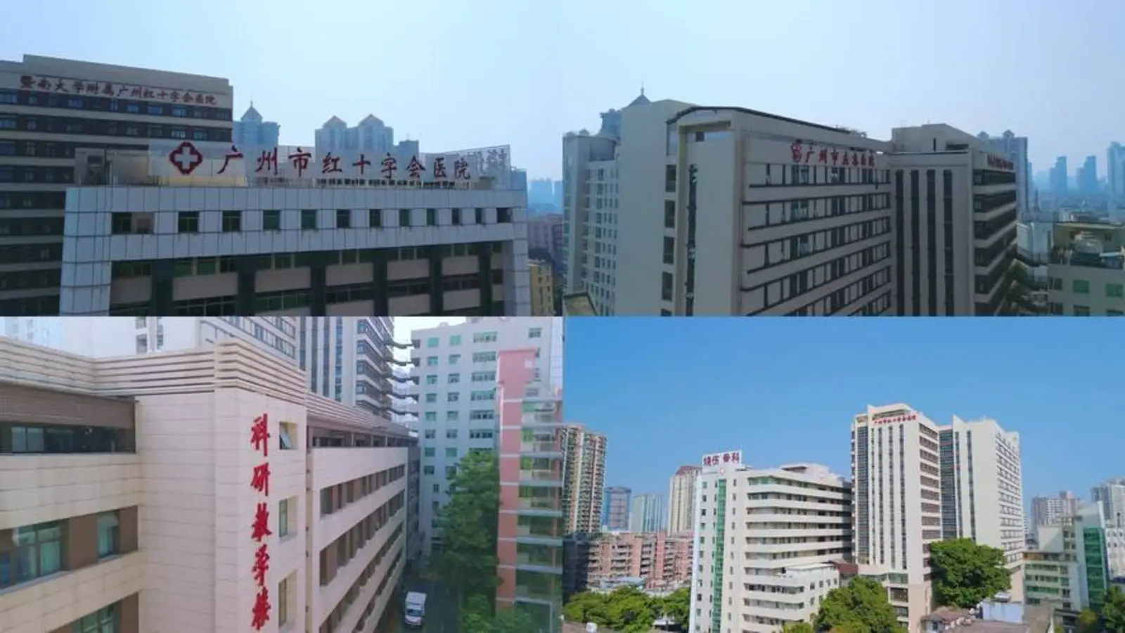 Guangzhou Red Cross Hospital facility reference image
