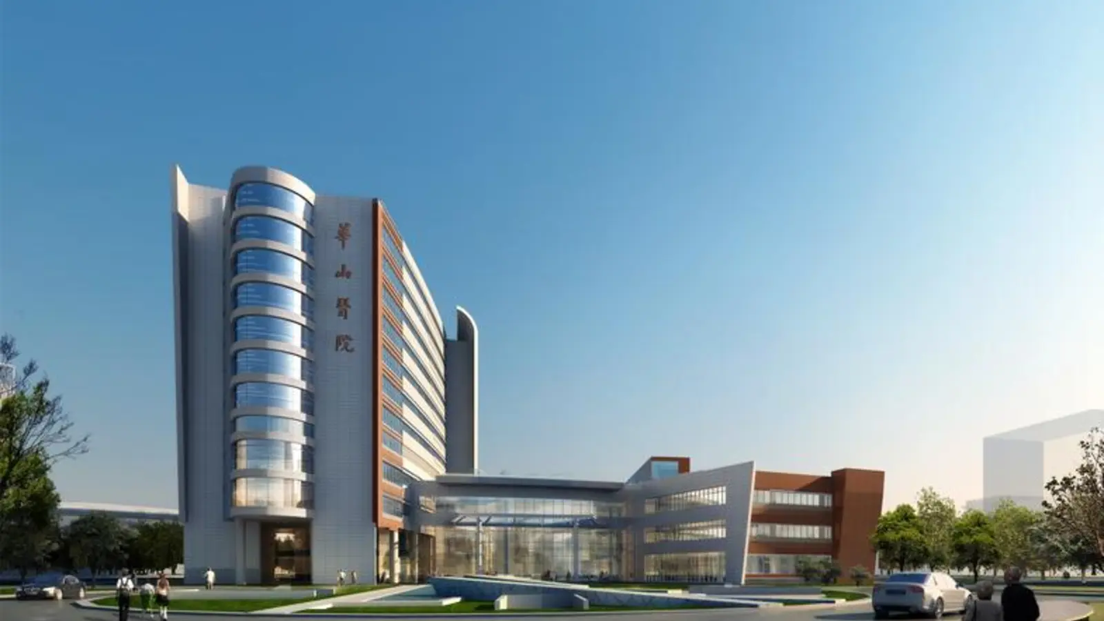 Huashan Hospital International Medical Center facility reference image