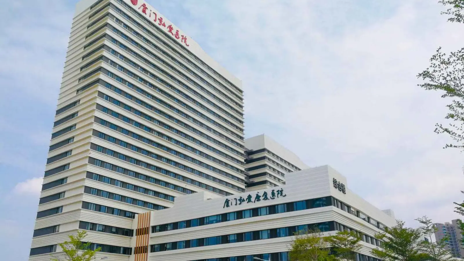 Xiamen Humanity Hospital facility reference image