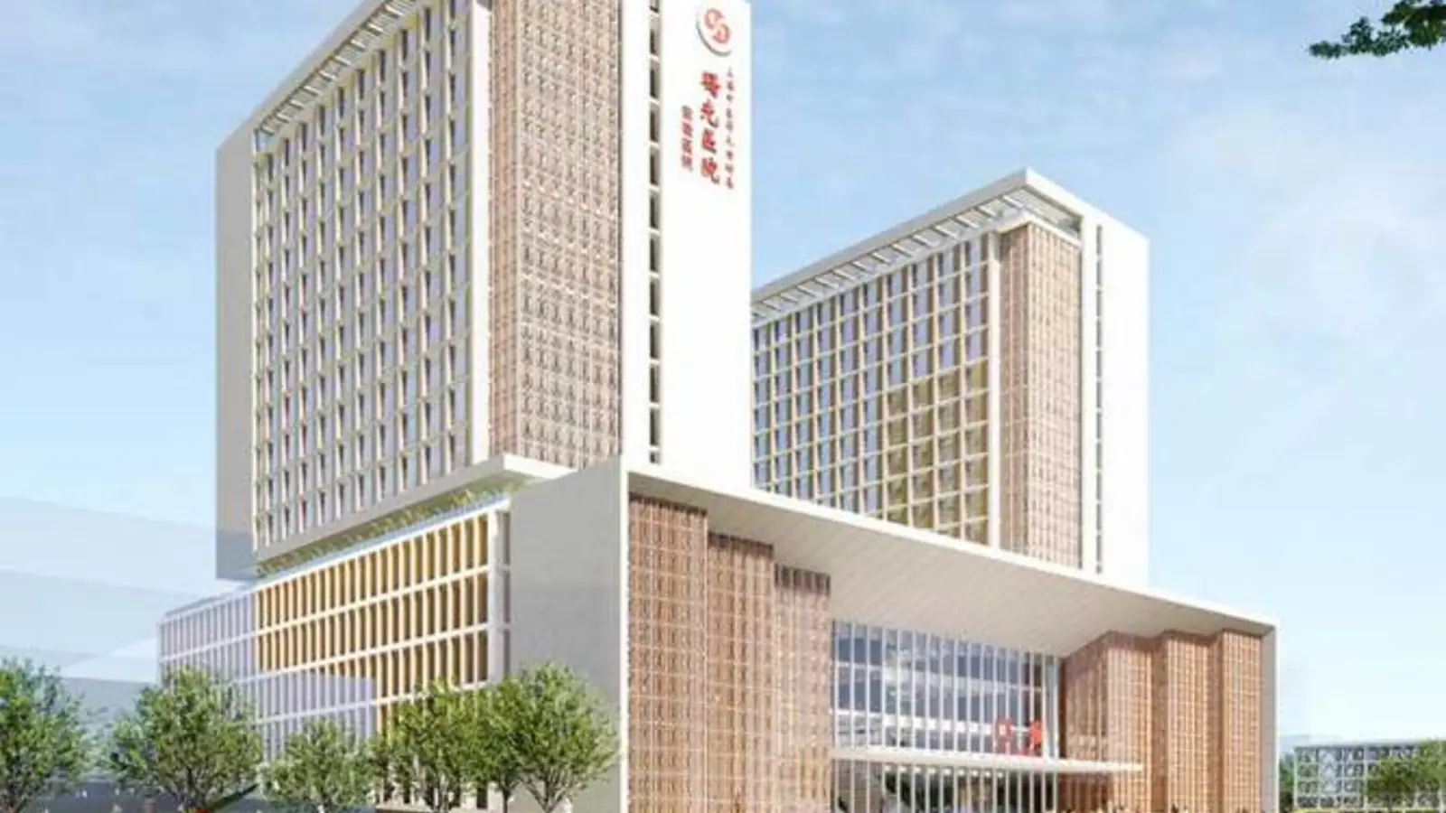 Shuguang Hospital Affiliated to Shanghai University of Traditional Chinese Medicine facility reference image