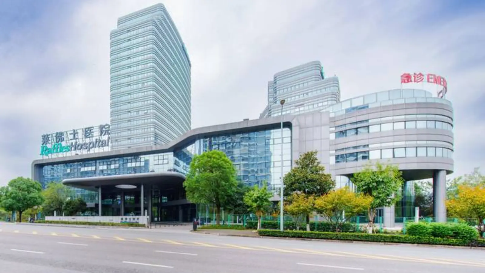 Raffles Hospital Chongqing facility reference image