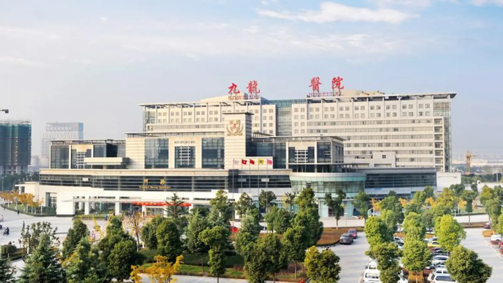 Suzhou Kowloon Hospital facility reference image