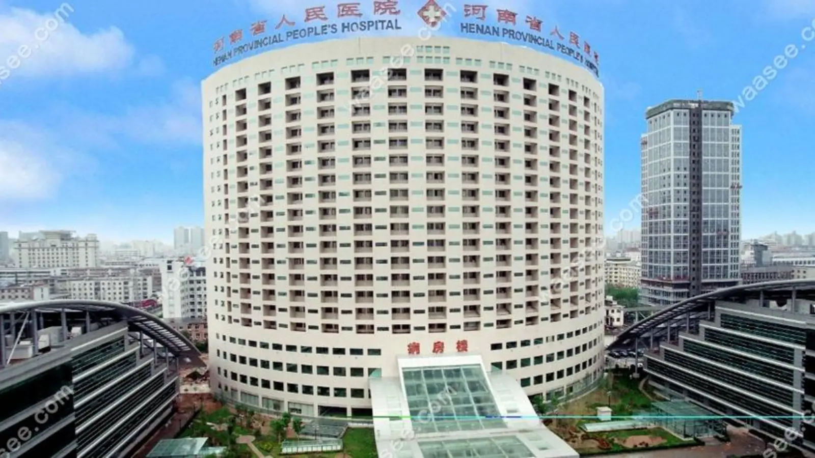 Henan Provincial People's Hospital facility reference image