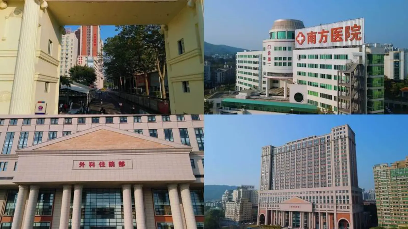 Nanfang Hospital of Southern Medical University facility reference image
