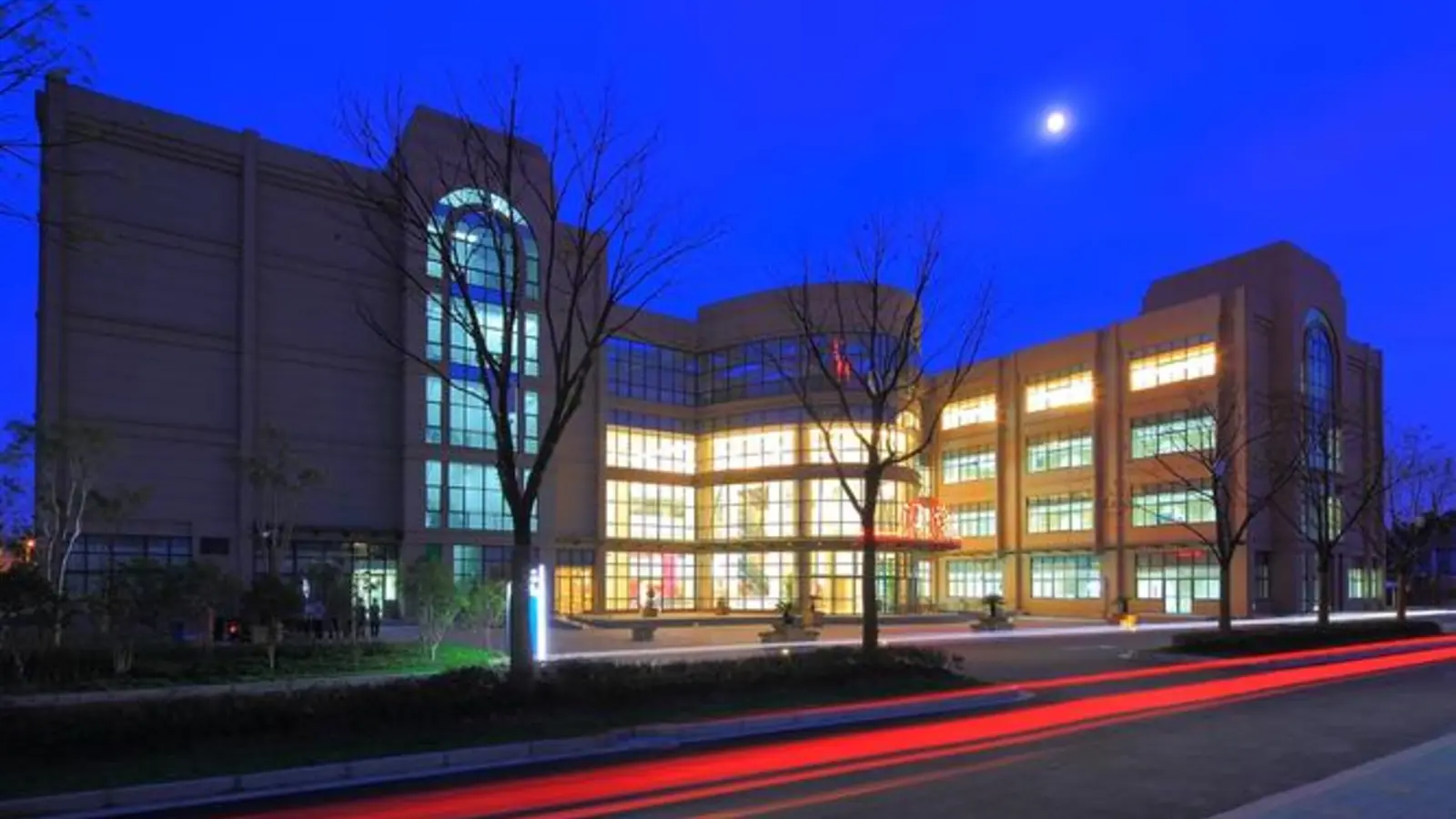 Shanghai First Maternity and Infant Hospital facility reference image