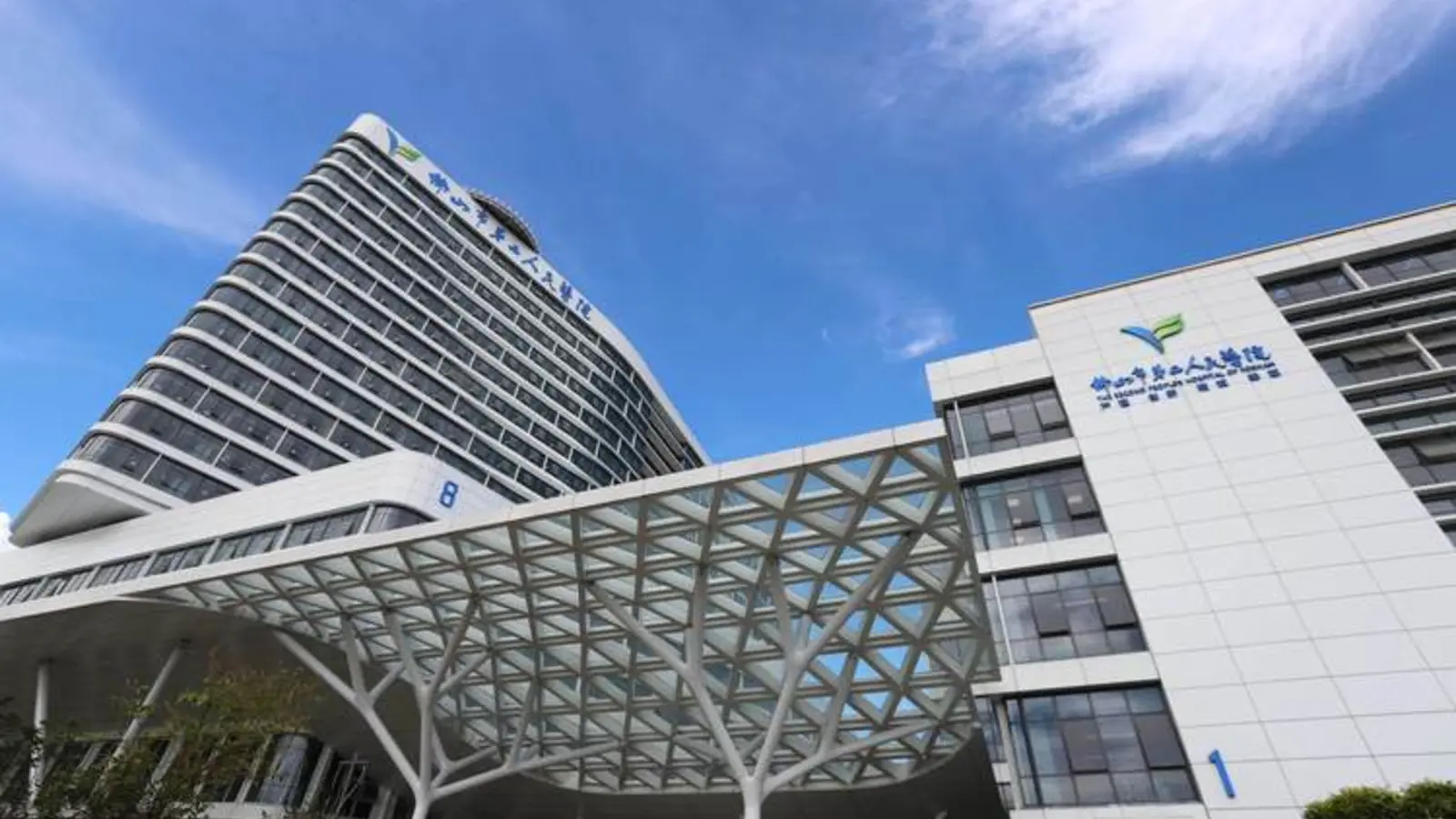 Foshan Second People's Hospital facility reference image