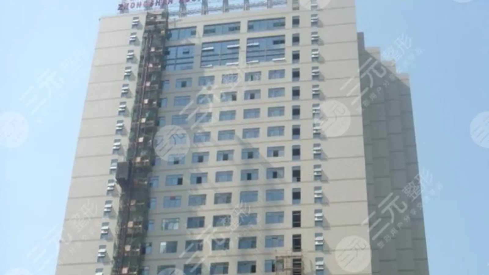 Zhongshan Hospital Xiamen University facility reference image