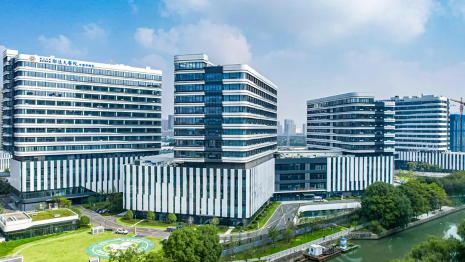 Sir Run Run Shaw Hospital (SRRSH) facility reference image