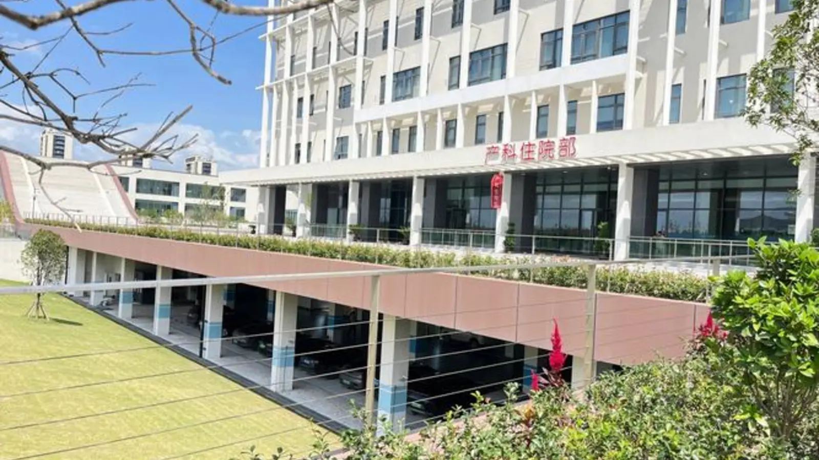 International Peace Maternity and Child Health Hospital facility reference image