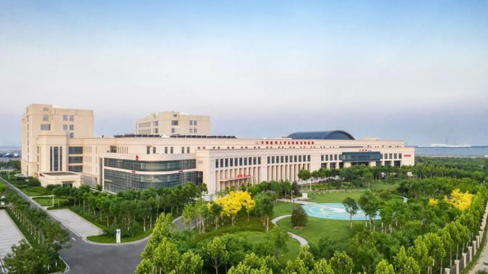 Tianjin Medical University General Hospital facility reference image