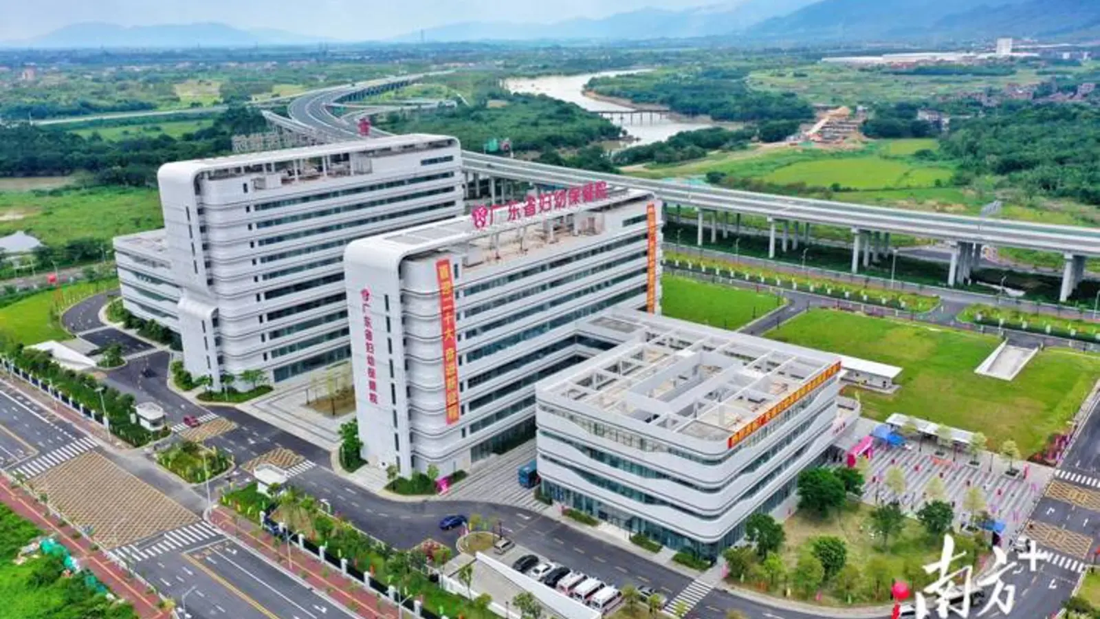Guangdong Provincial Maternity and Child Health Hospital facility reference image