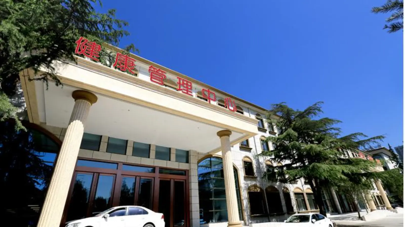 Hainan Boao Luyi Hospital facility reference image