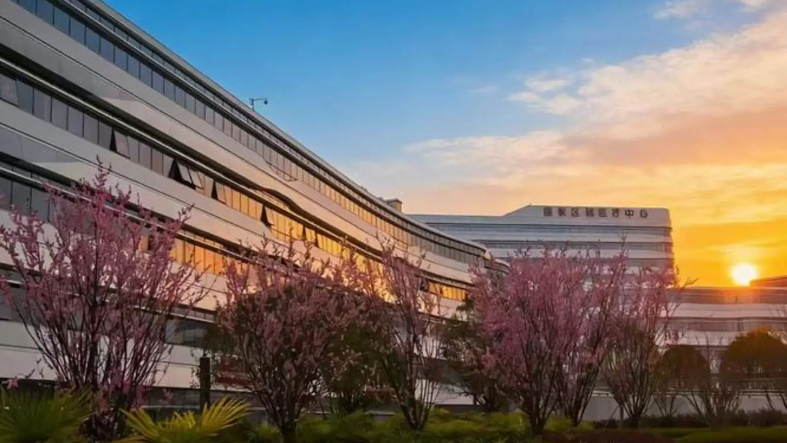 Union Hospital, Tongji Medical College, Huazhong University of Science and Technology facility reference image