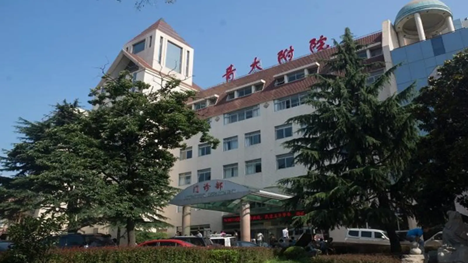 The Affiliated Hospital of Qingdao University facility reference image
