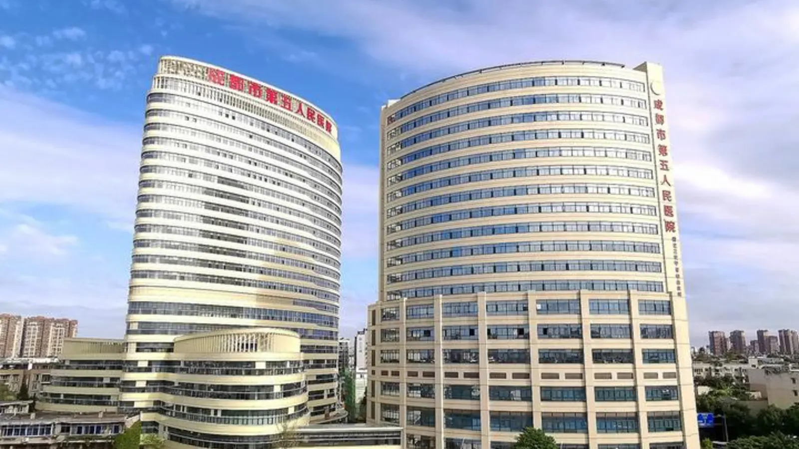 Chengdu Fifth People's Hospital facility reference image