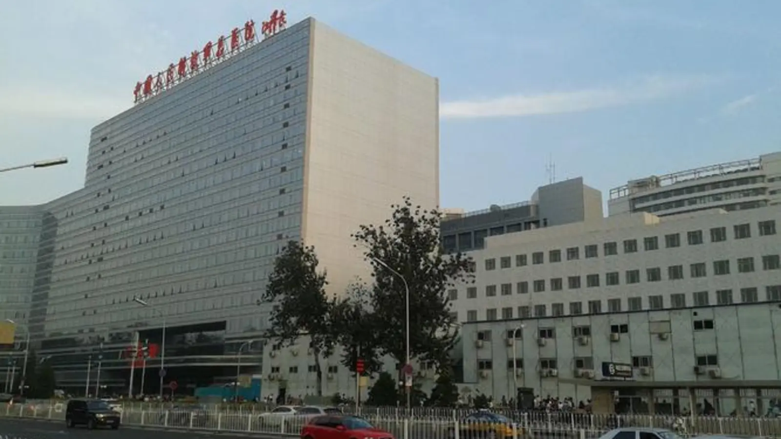 Chinese PLA General Hospital (301 Hospital) facility reference image