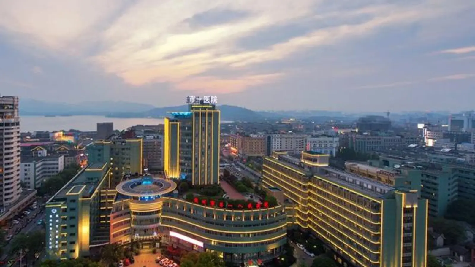 Hangzhou First People's Hospital facility reference image