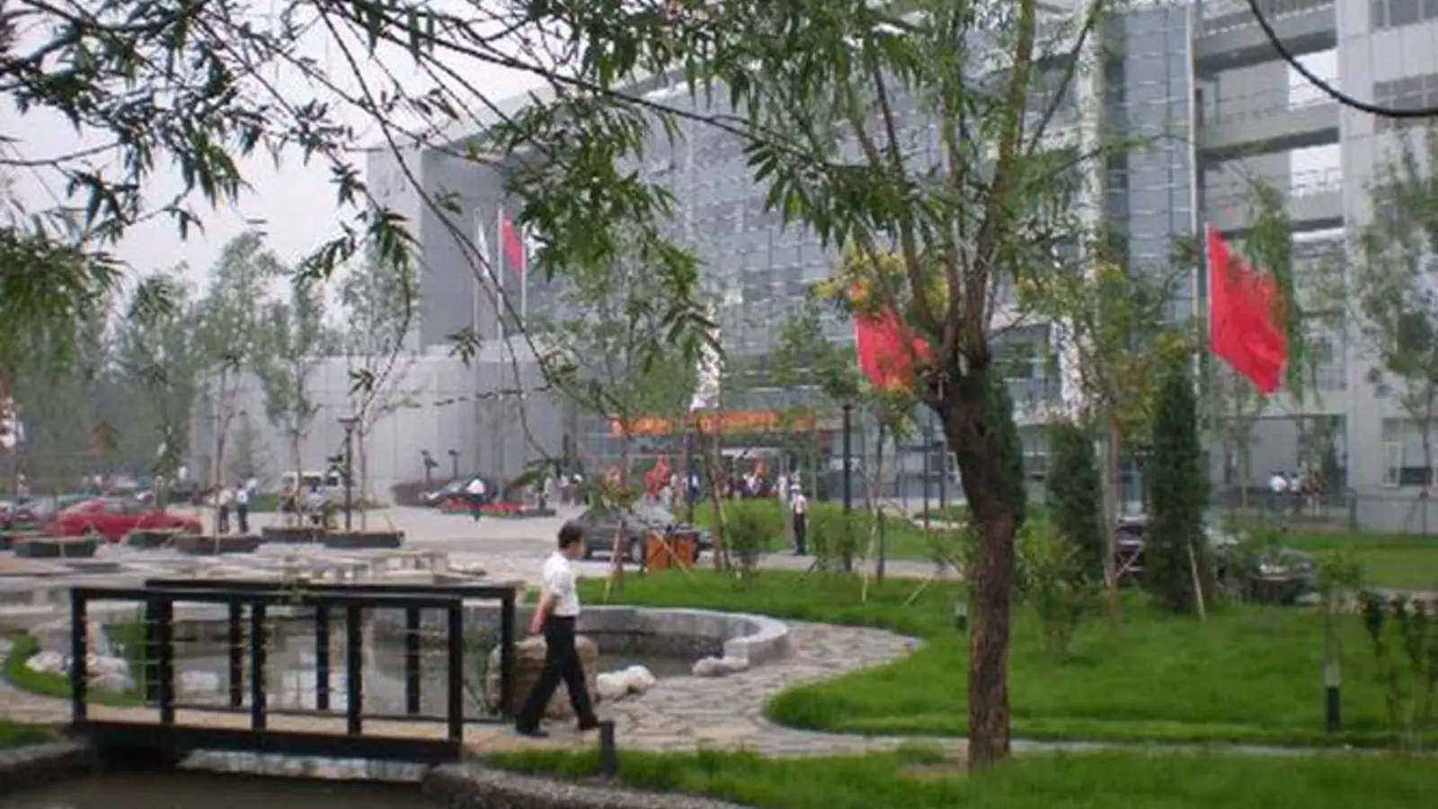 Beijing Ditan Hospital, Capital Medical University facility reference image