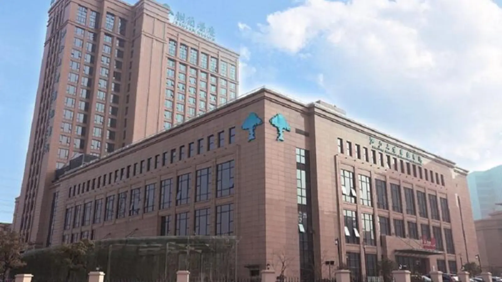 Shulan (Hangzhou) Hospital facility reference image