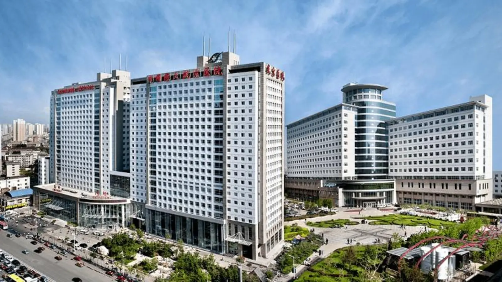 Shengjing Hospital of China Medical University facility reference image