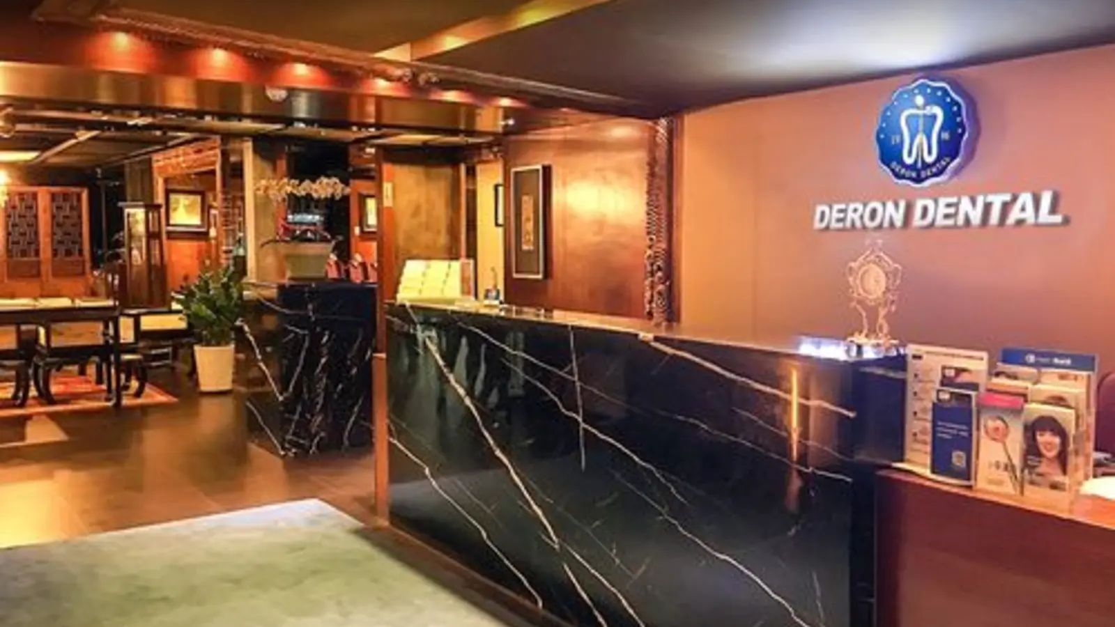 Deron Dental Clinic facility reference image