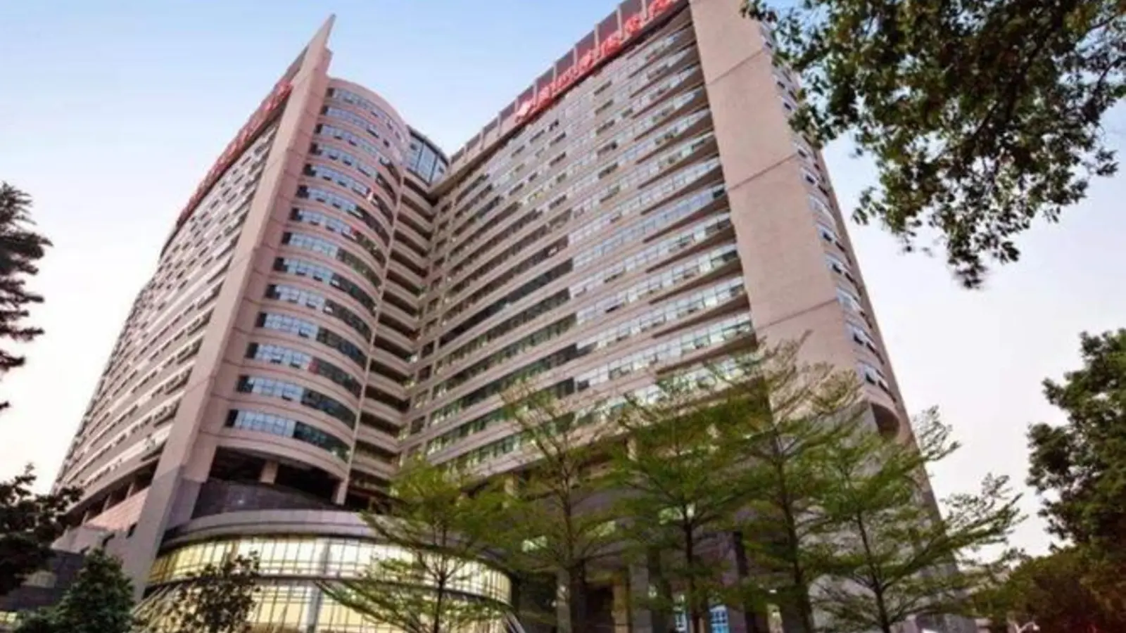 The First Affiliated Hospital of Jinan University (Guangzhou Overseas Chinese Hospital) facility reference image