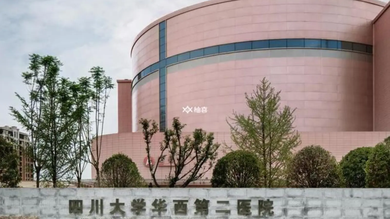 West China Second Hospital, Sichuan University facility reference image