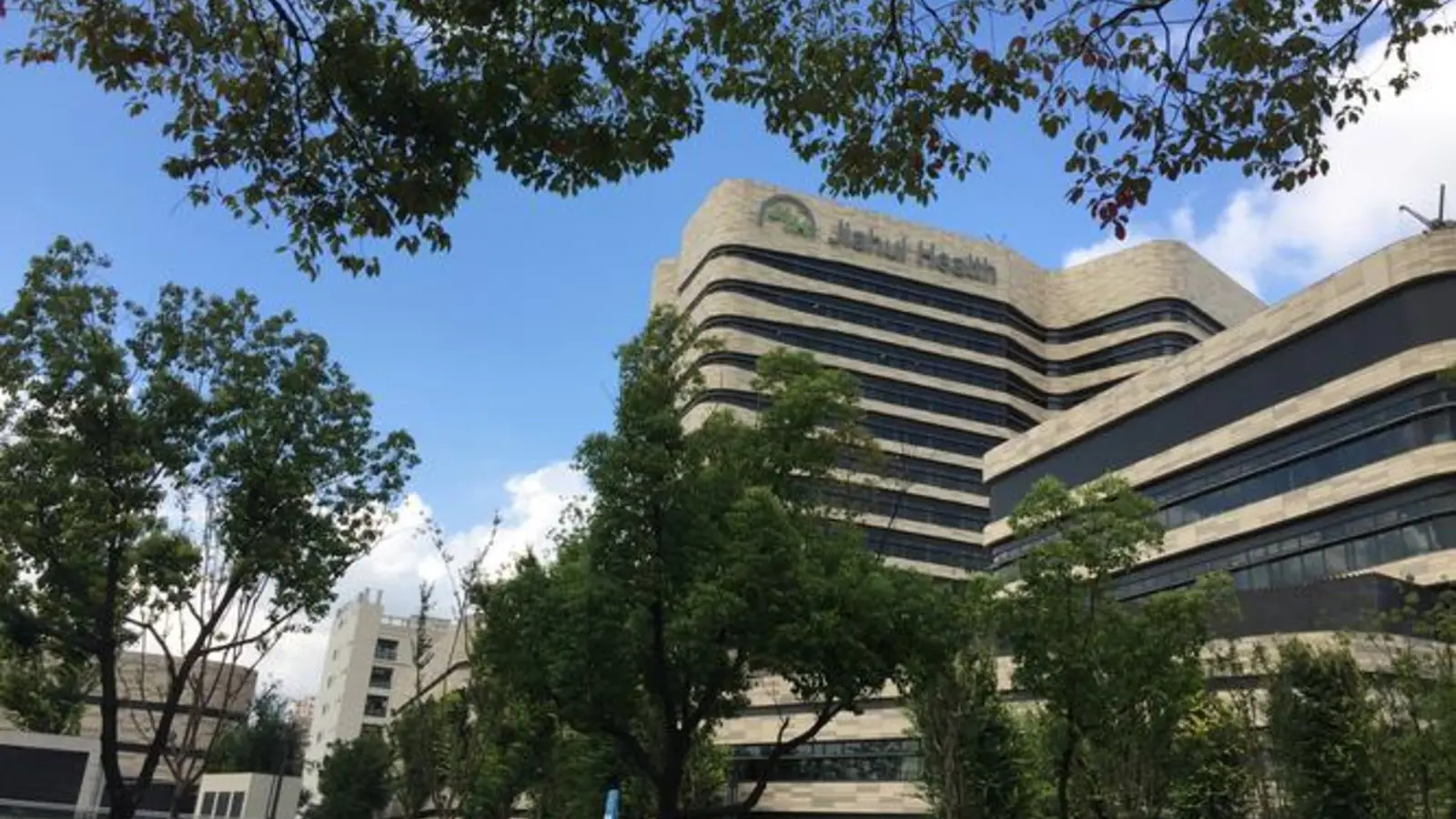 Jiahui International Hospital (Shanghai) facility reference image