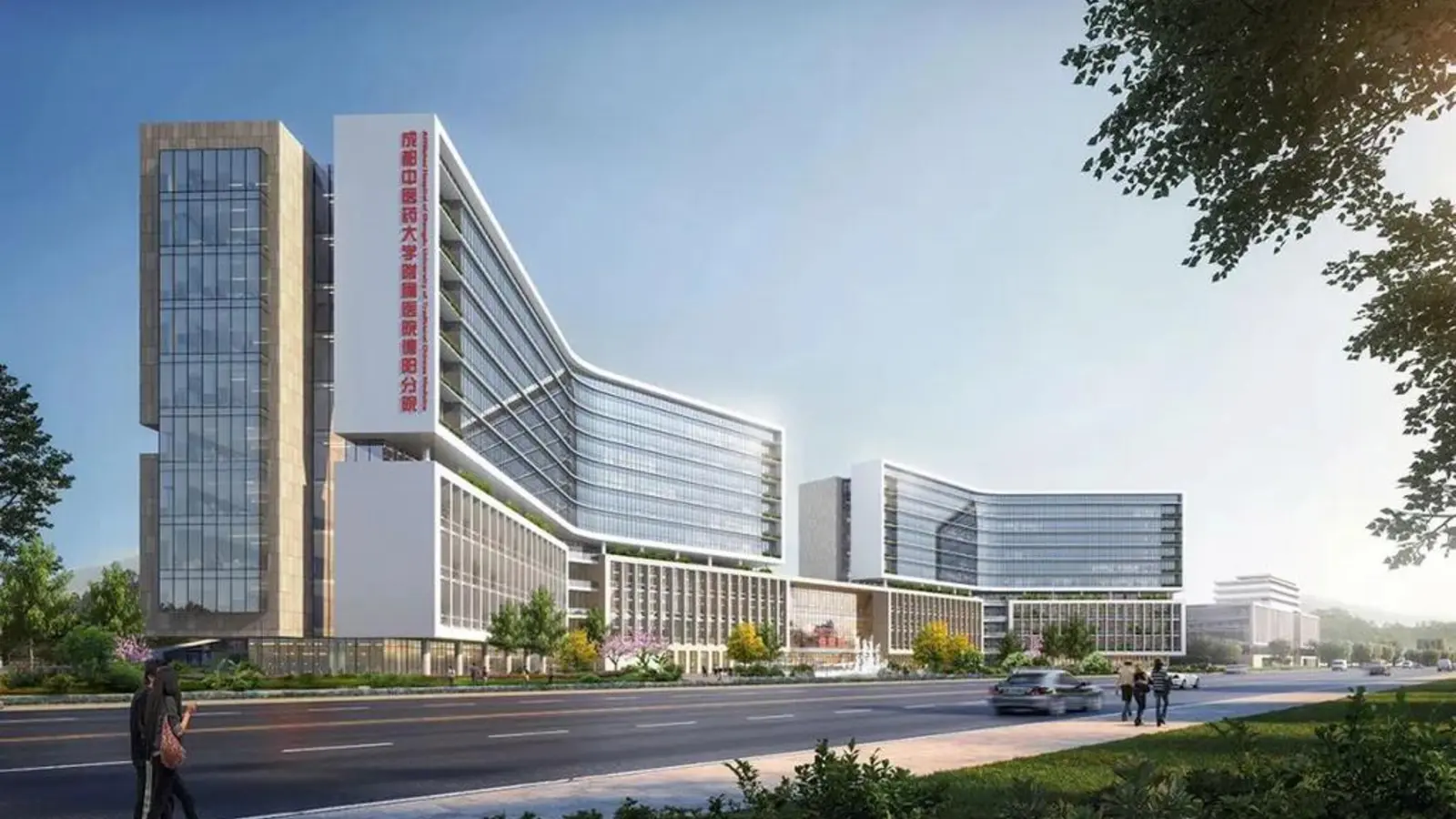 Hospital of Chengdu University of Traditional Chinese Medicine facility reference image