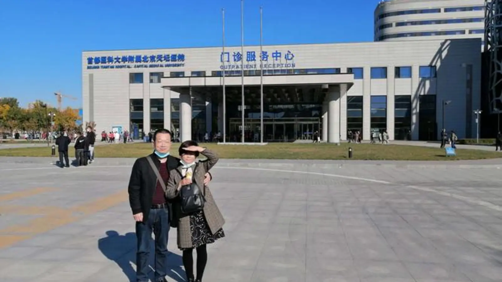 Beijing Tiantan Hospital, Capital Medical University facility reference image