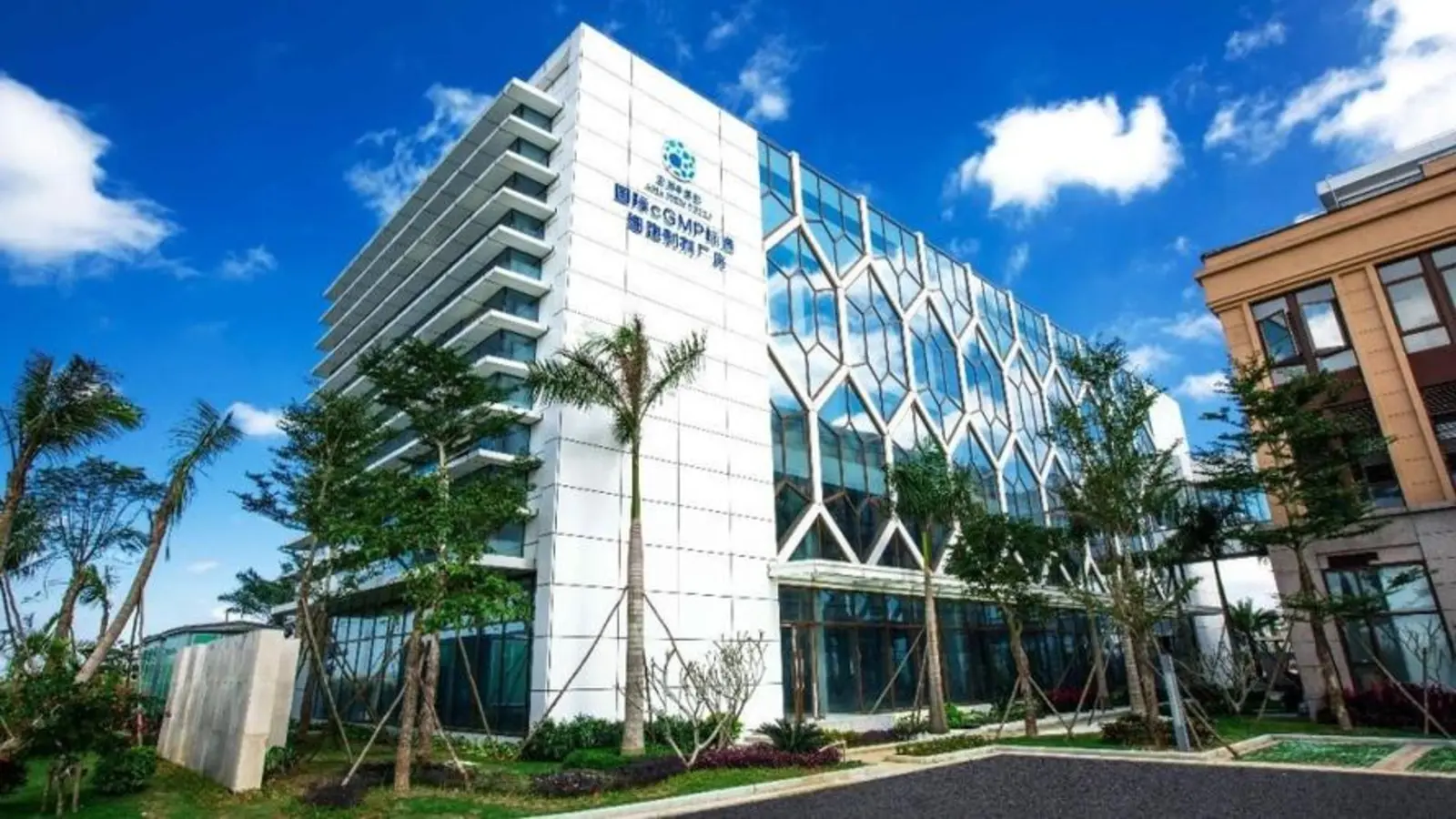 Hainan Xinshengquan International Cell Therapy Hospital facility reference image