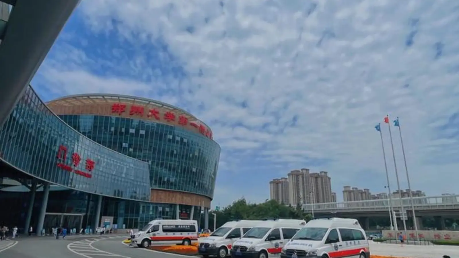 First Affiliated Hospital of Zhengzhou University facility reference image