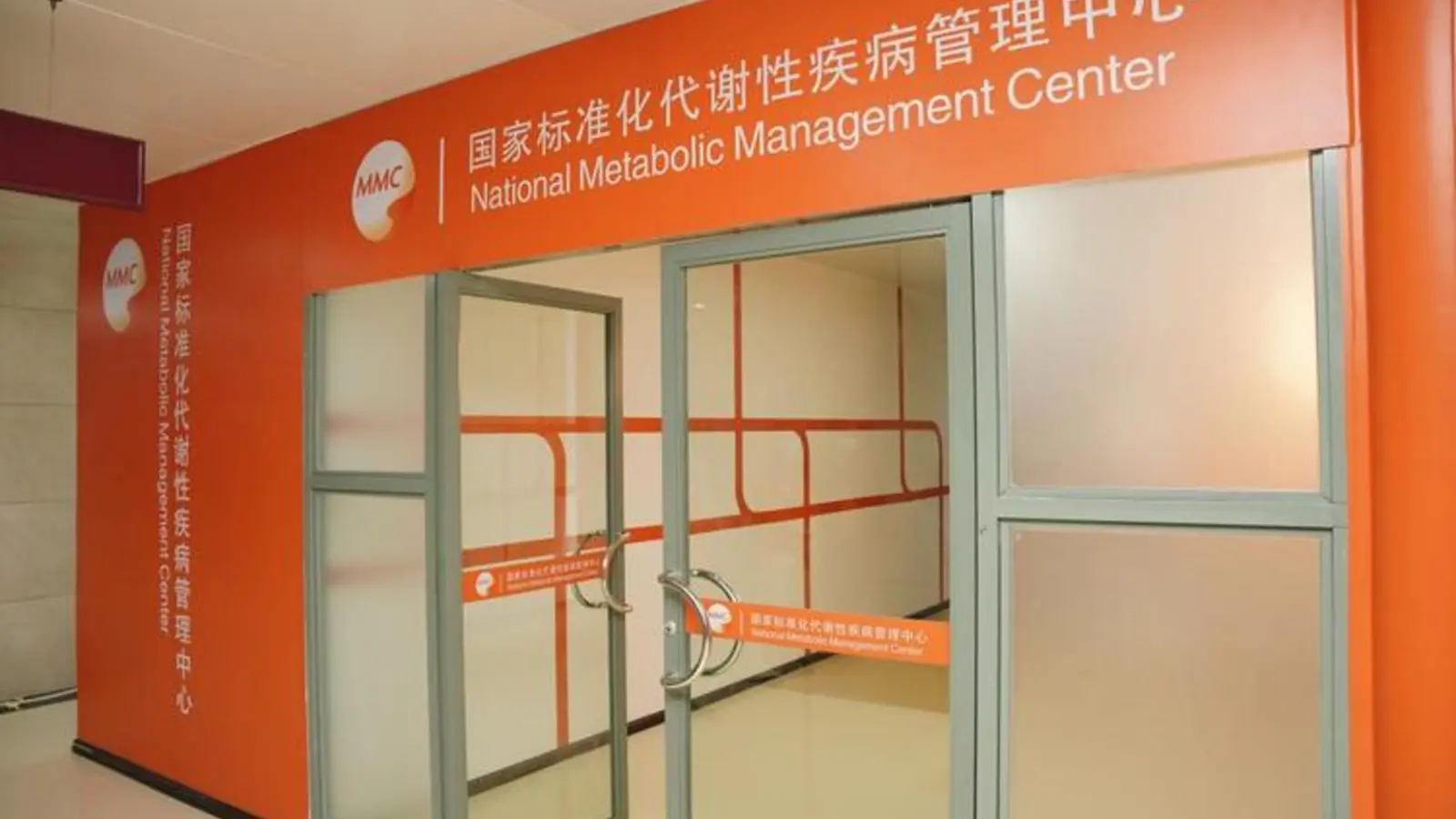 The Second Affiliated Hospital of Kunming Medical University facility reference image