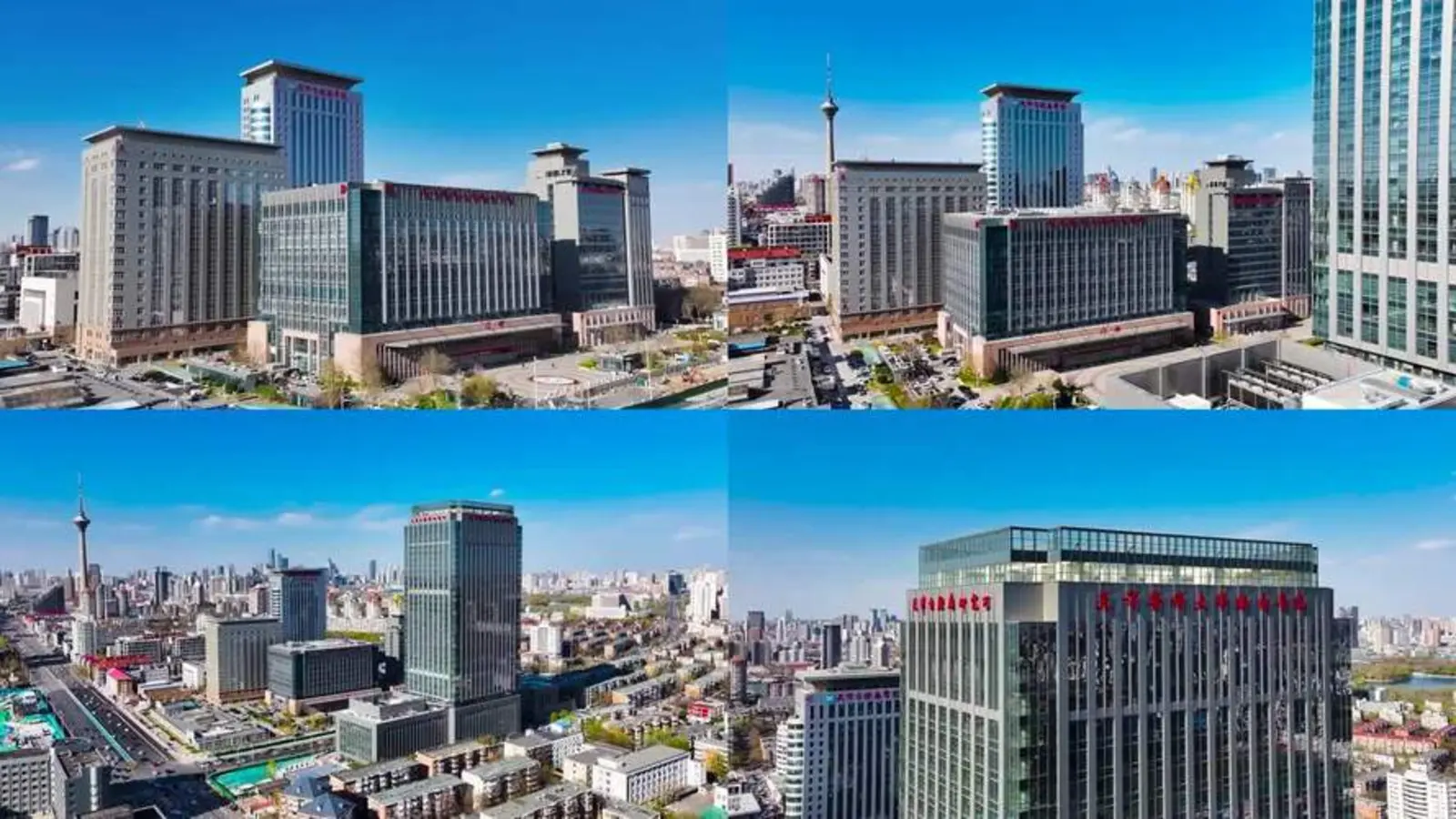 Tianjin Medical University Cancer Institute and Hospital facility reference image