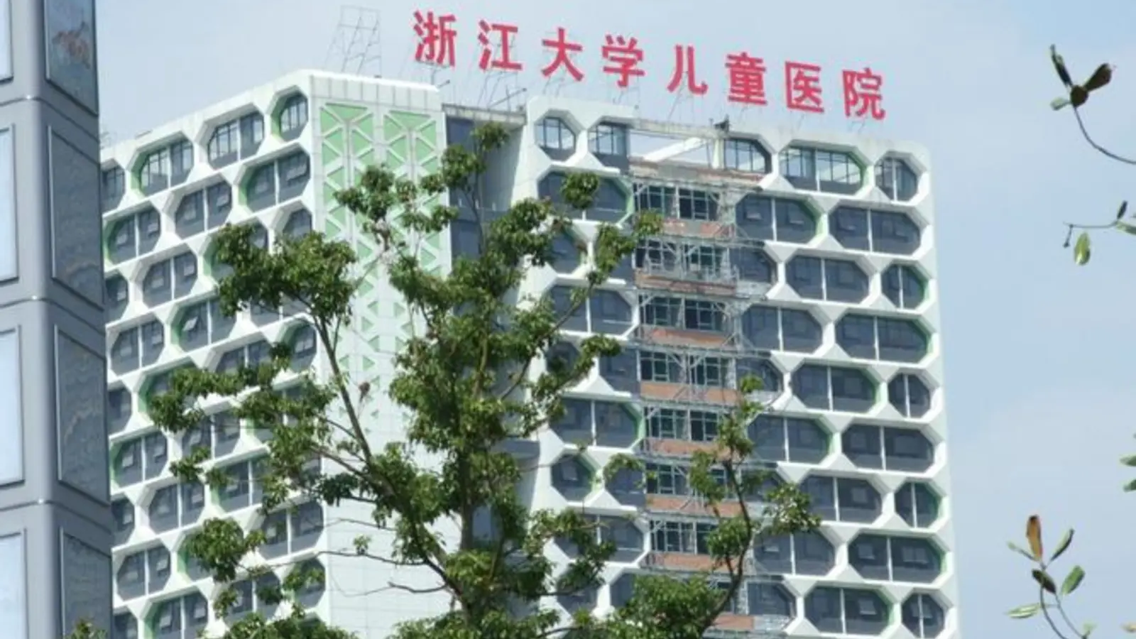 Children's Hospital of Zhejiang University School of Medicine facility reference image