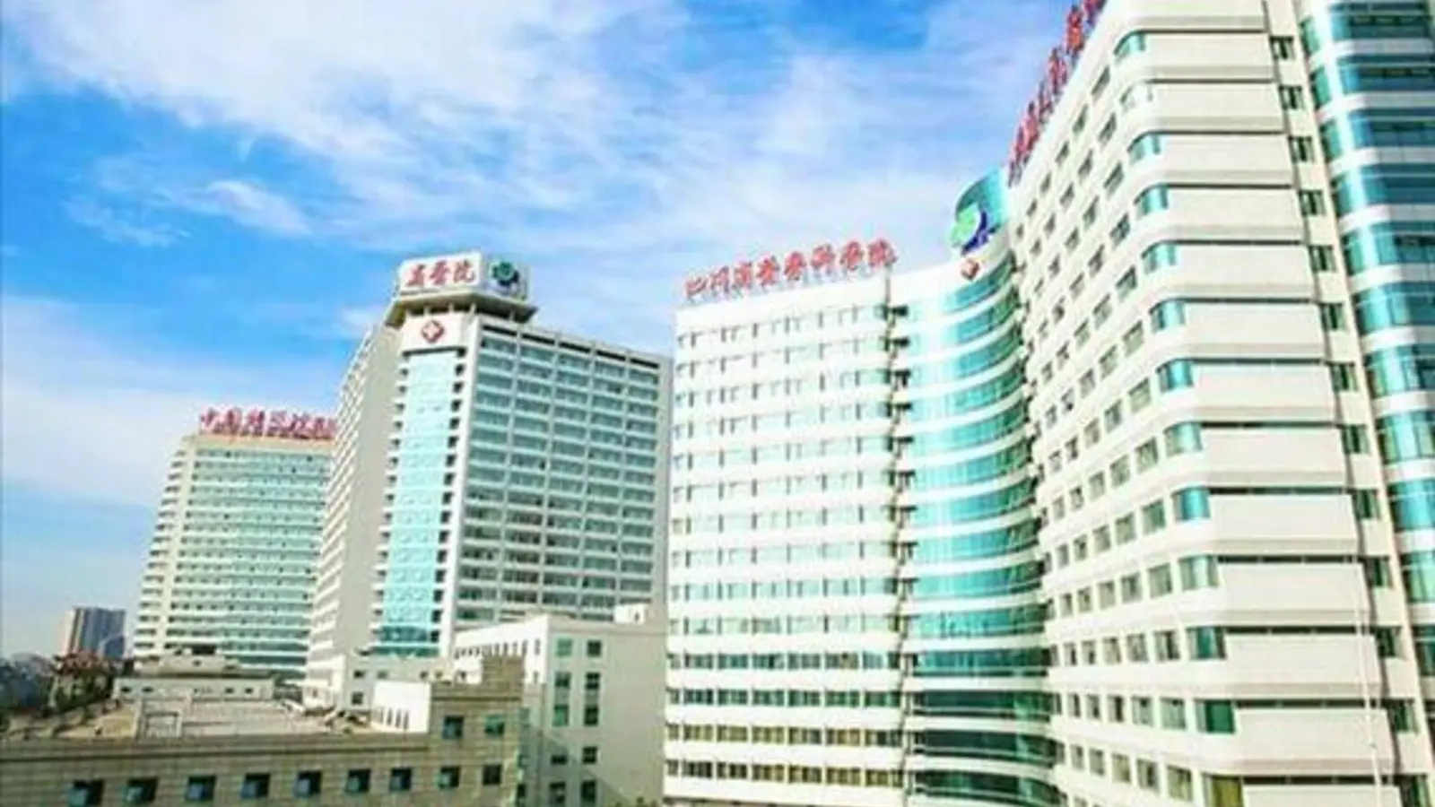 Sichuan Provincial People's Hospital facility reference image
