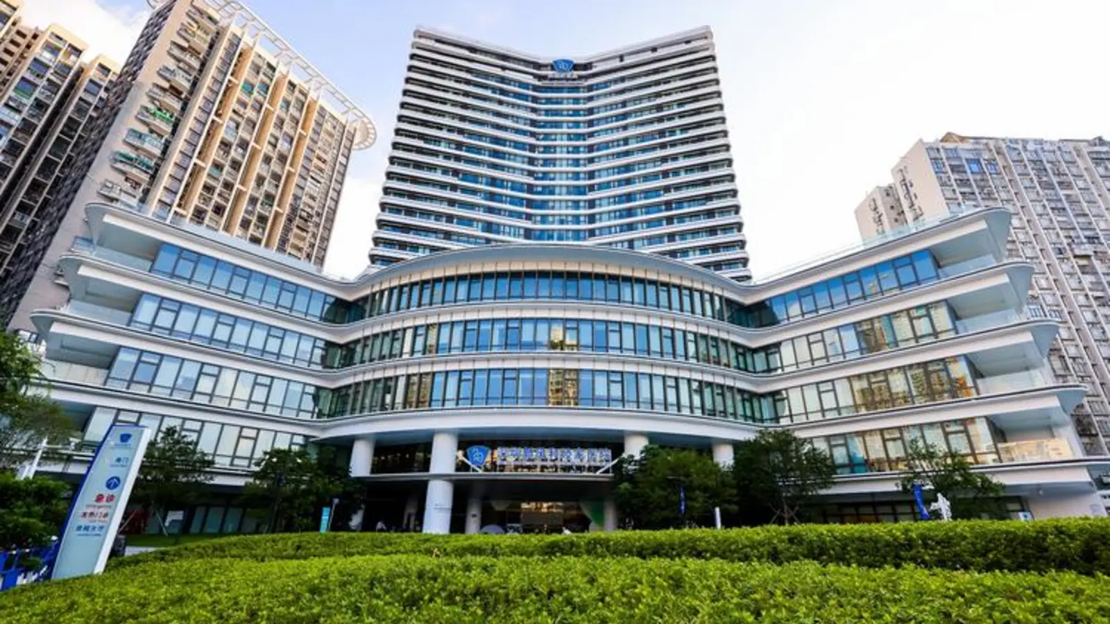 Shenzhen New Frontier United Family Hospital facility reference image