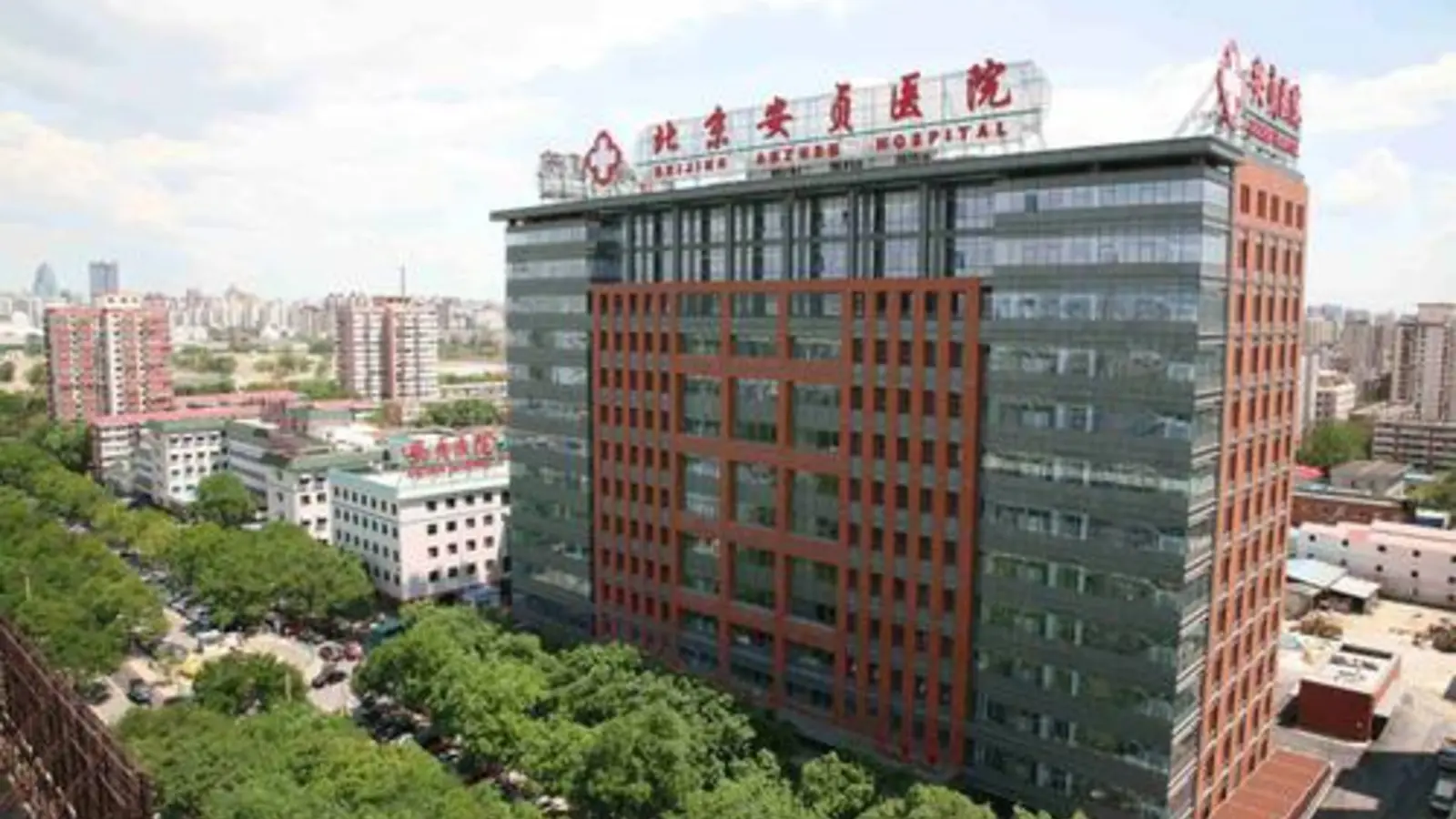 Beijing Anzhen Hospital facility reference image