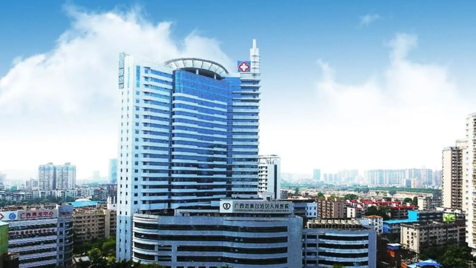 The People's Hospital of Guangxi Zhuang Autonomous Region facility reference image