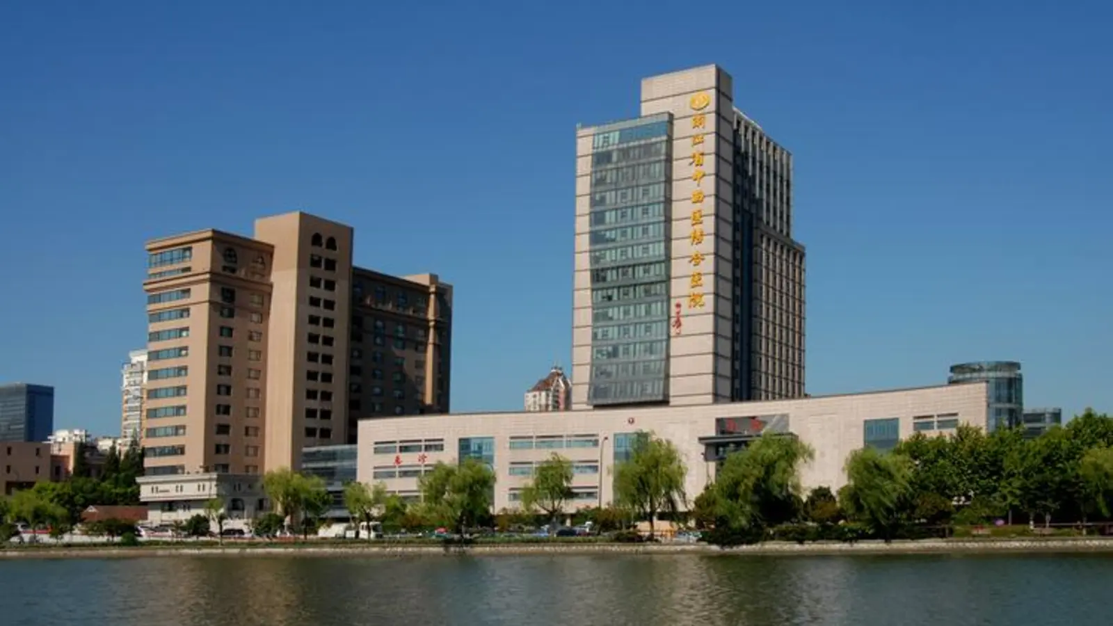 Hangzhou Red Cross Hospital facility reference image