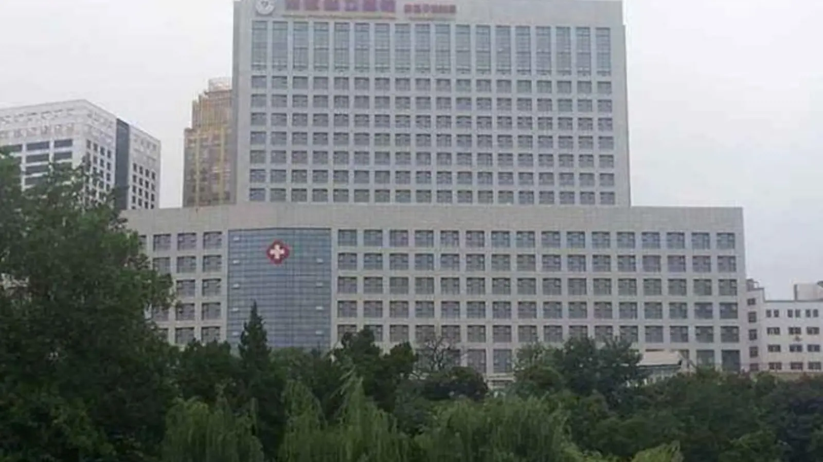 The First Affiliated Hospital of USTC facility reference image