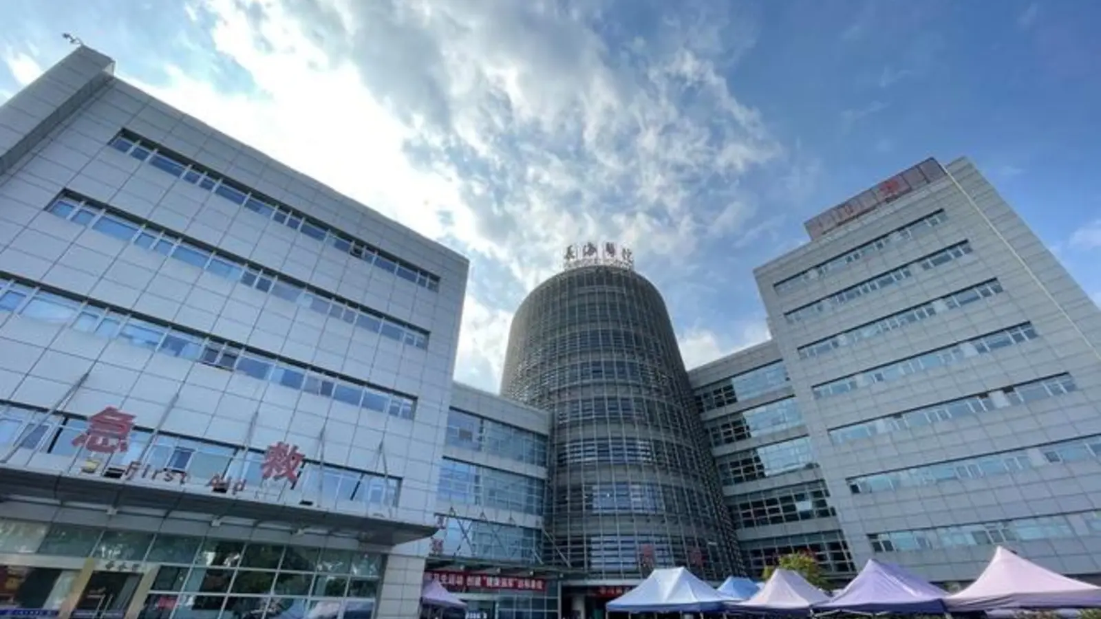 Shanghai Changhai Hospital facility reference image
