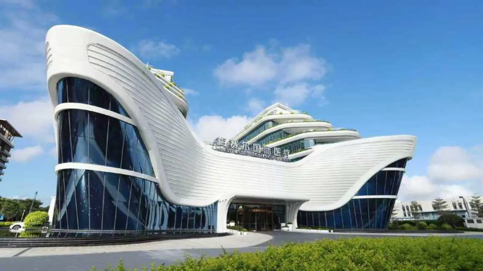 Hainan Mecer Hospital facility reference image