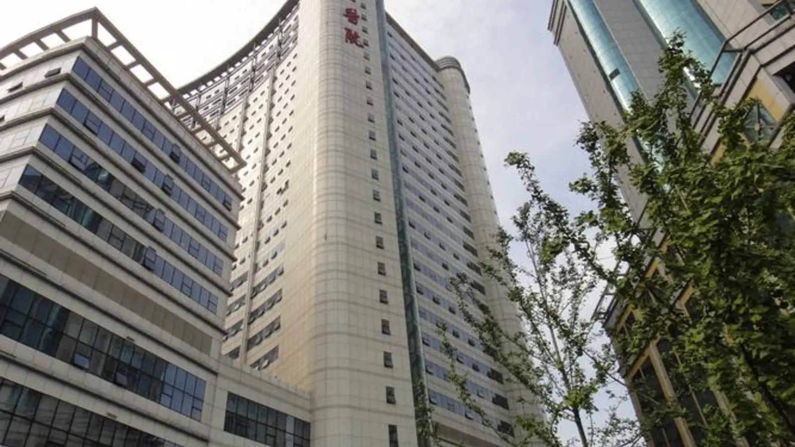 Hubei Provincial People's Hospital facility reference image