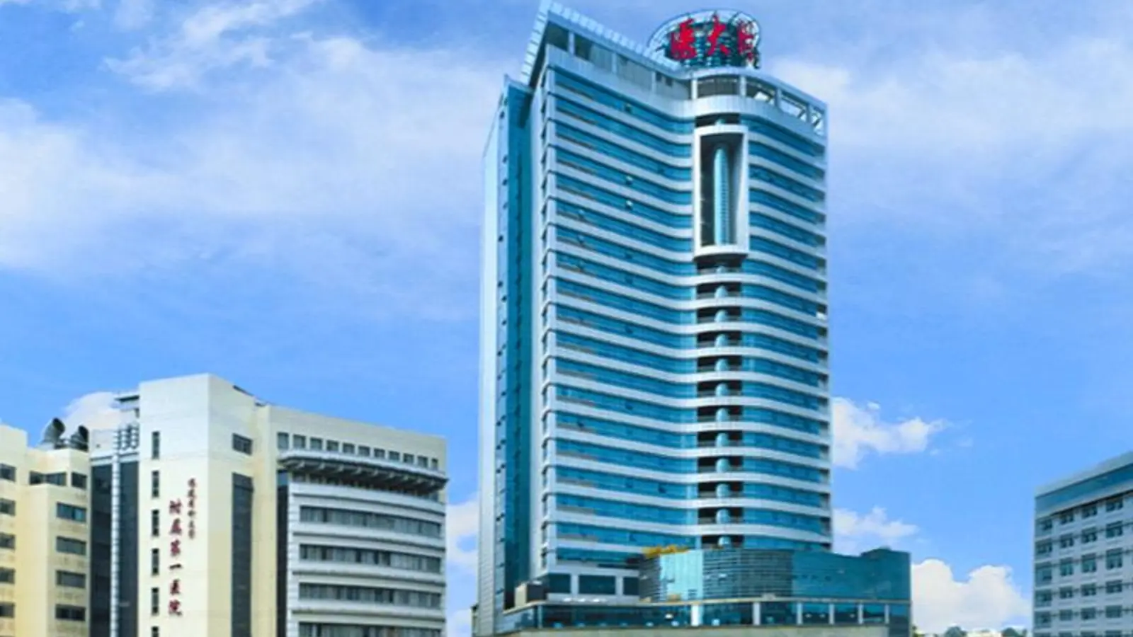 The First Affiliated Hospital of Fujian Medical University facility reference image