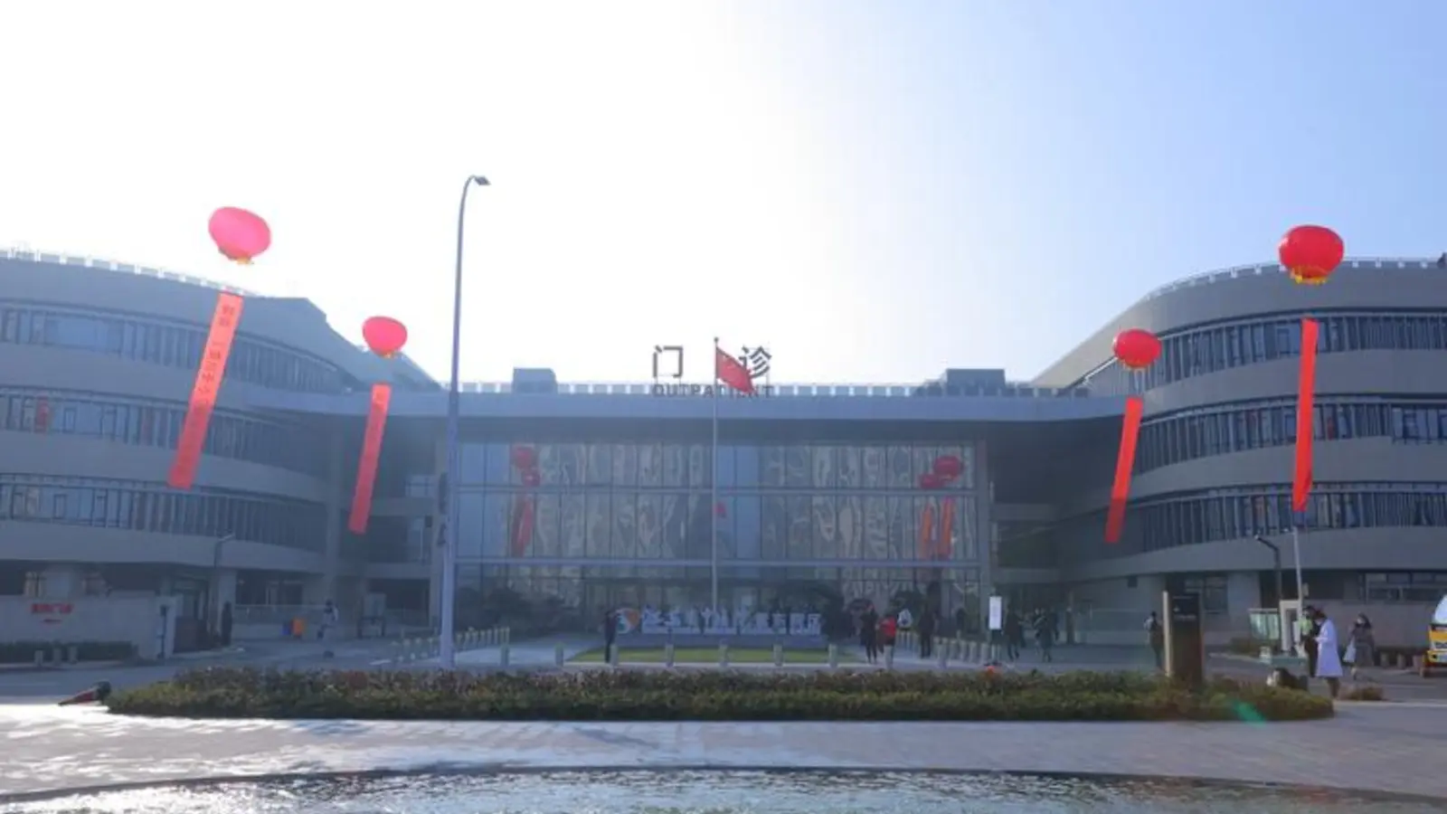 Jiangsu Province Hospital of Chinese Medicine facility reference image