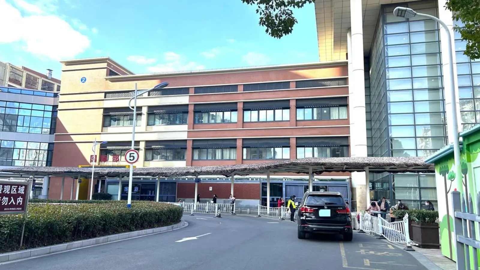 Children's Hospital of Fudan University facility reference image