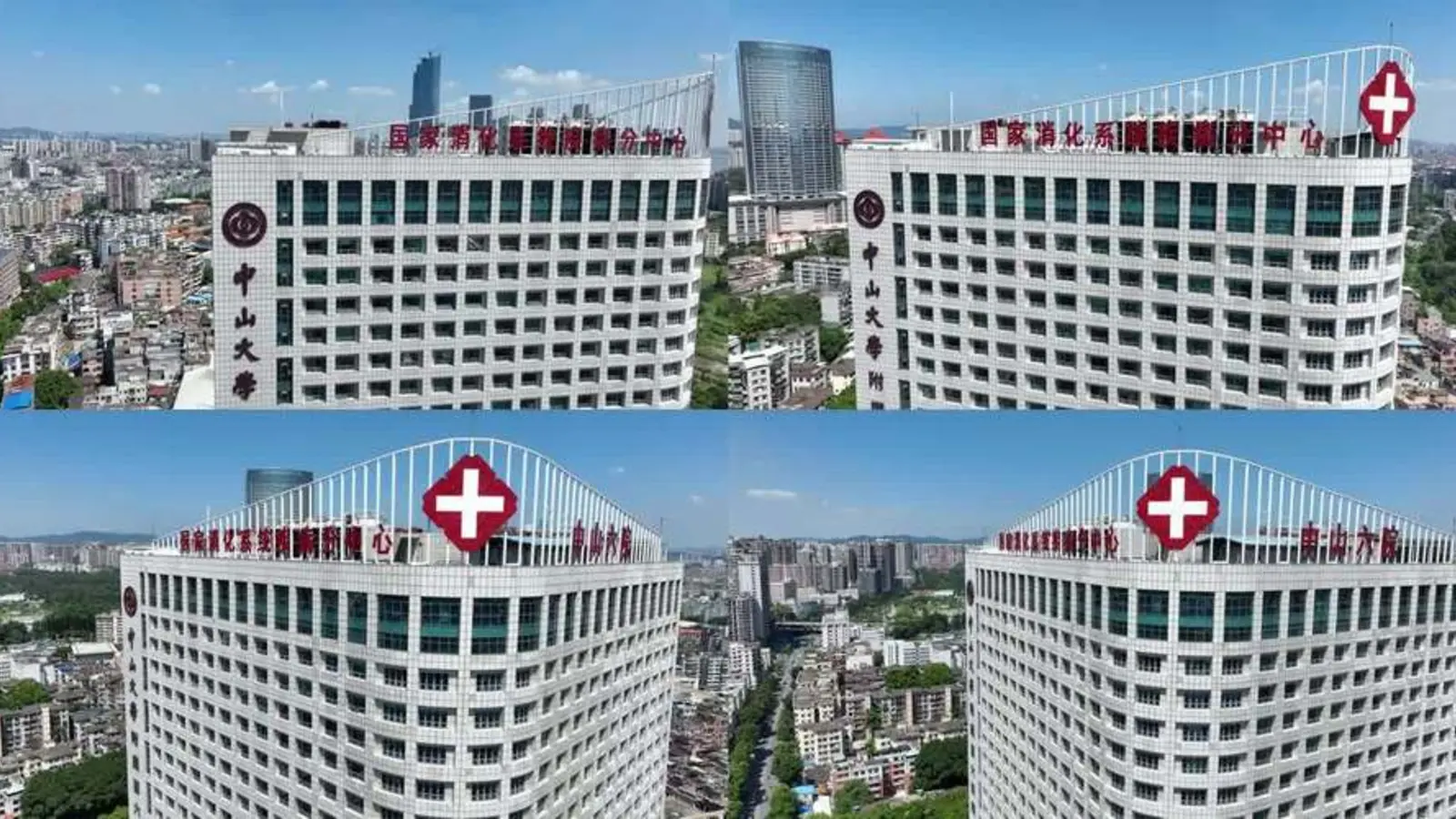 The Sixth Affiliated Hospital of Sun Yat-sen University facility reference image
